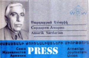 Союз журналистов Армении-z